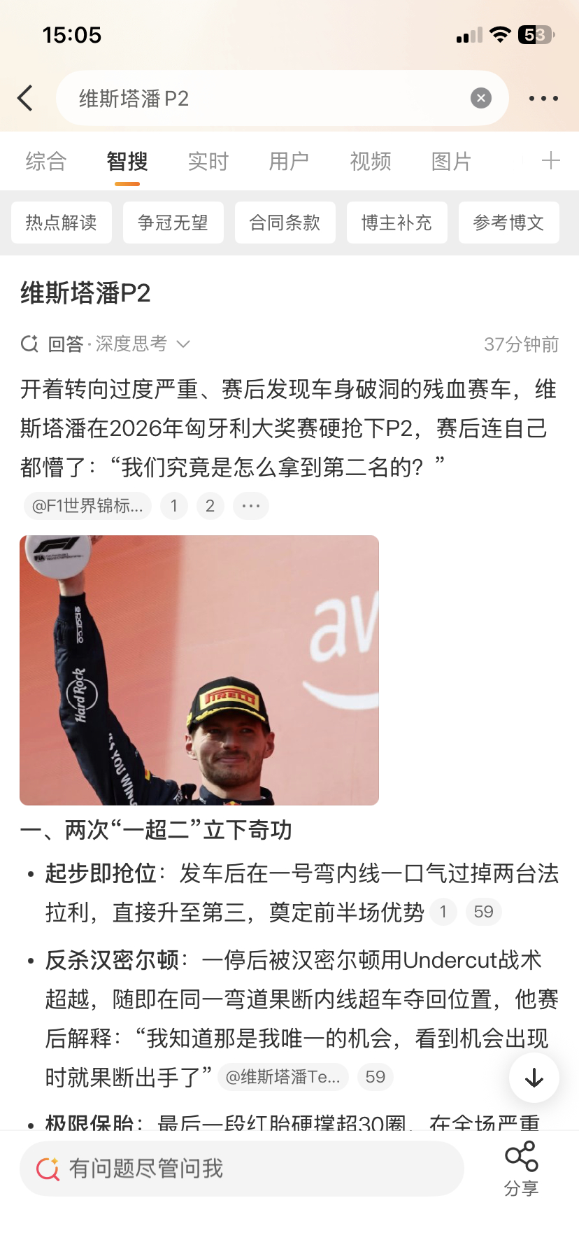 这个智搜我喜欢