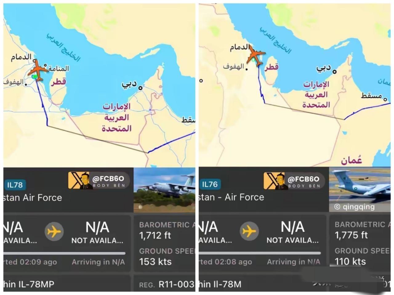 活久见！巴铁硬核空投，中式空中天团直接砸向伊朗头顶！伊尔76拽着伊尔78空中奶妈