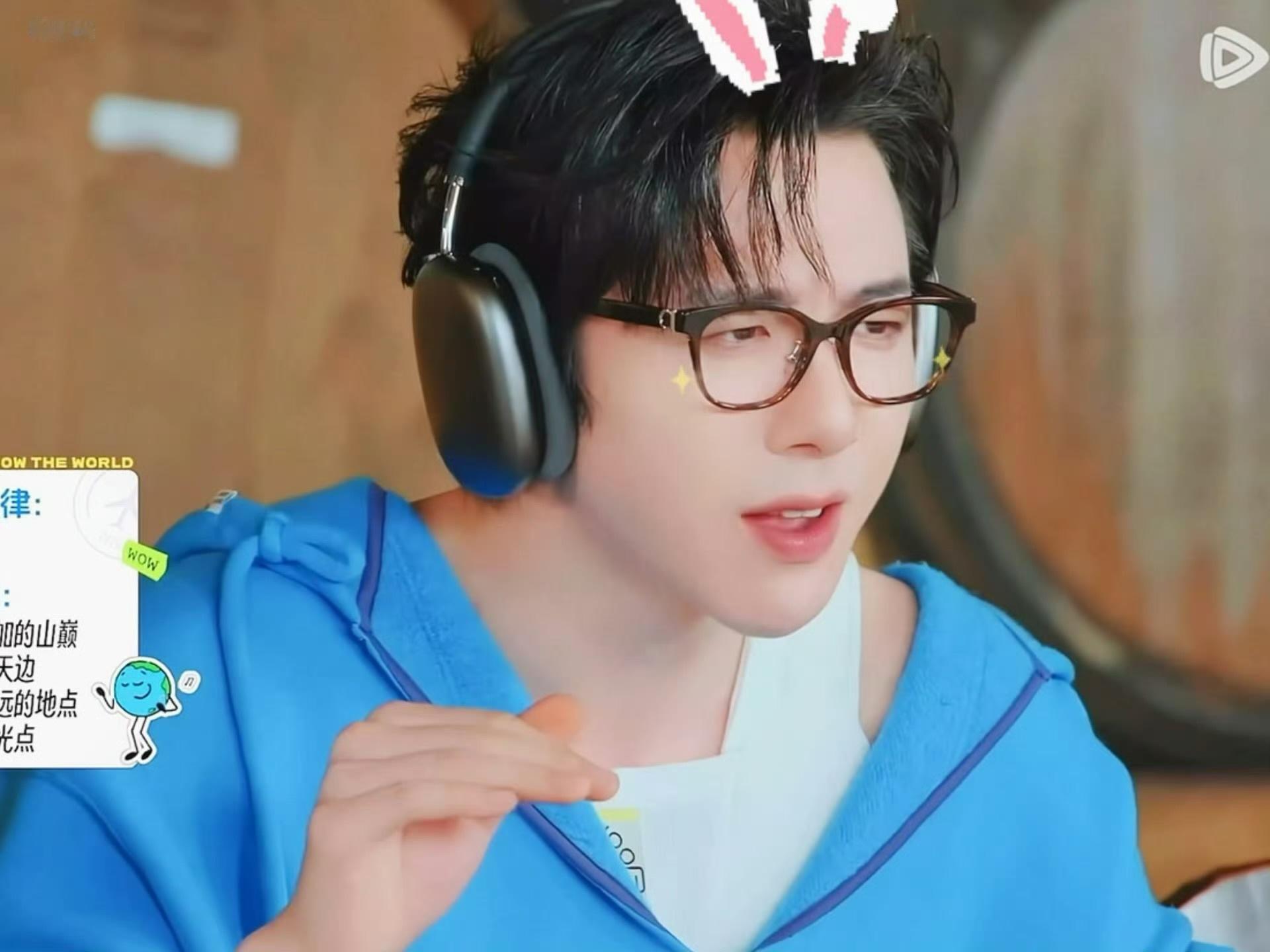 摩登兄弟刘宇宁直播  看起來能演大男主。戴上兔耳朵。就只剩可愛了。🐰🤍刘宇宁