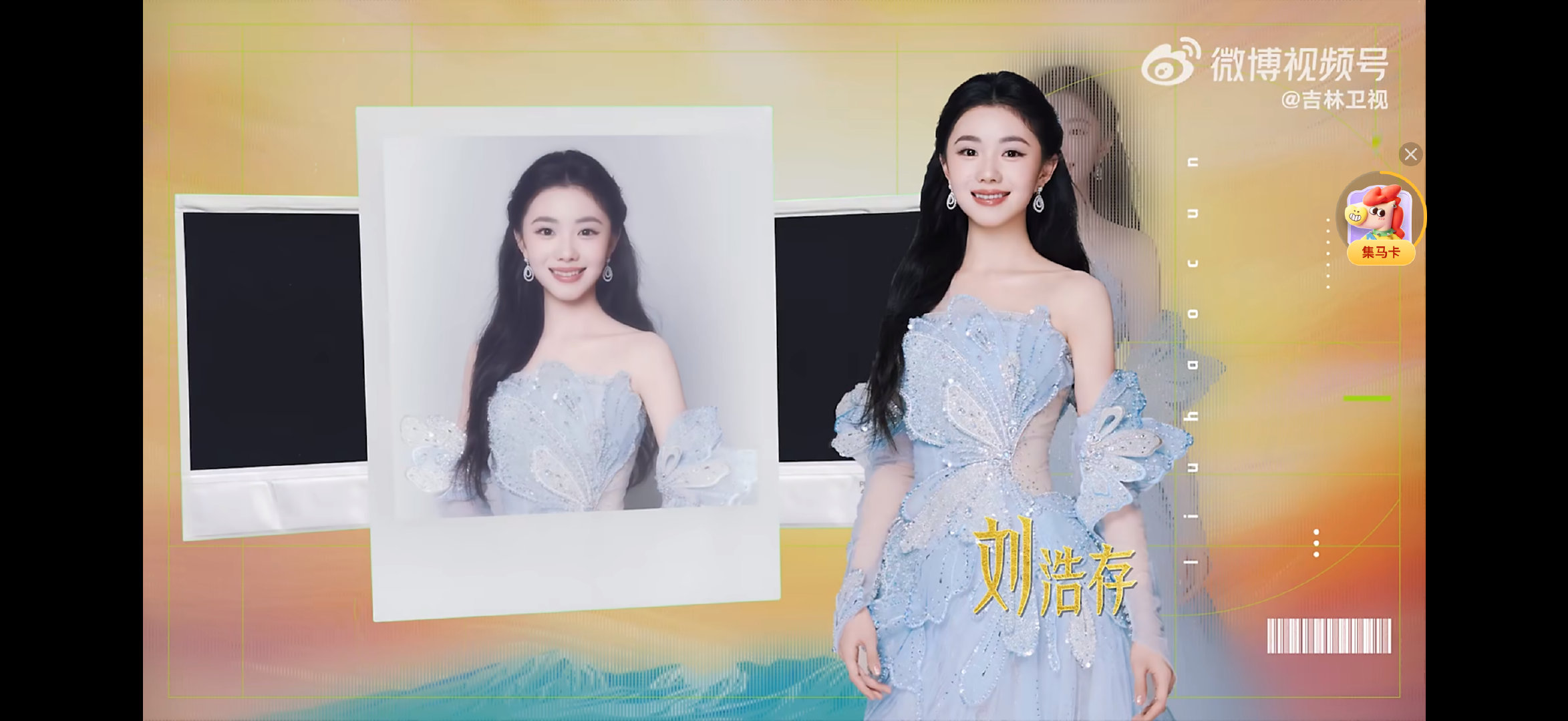 吉林卫视春晚星光不问赶路人，吉林春晚陪你过大年！这阵容绝了！ 