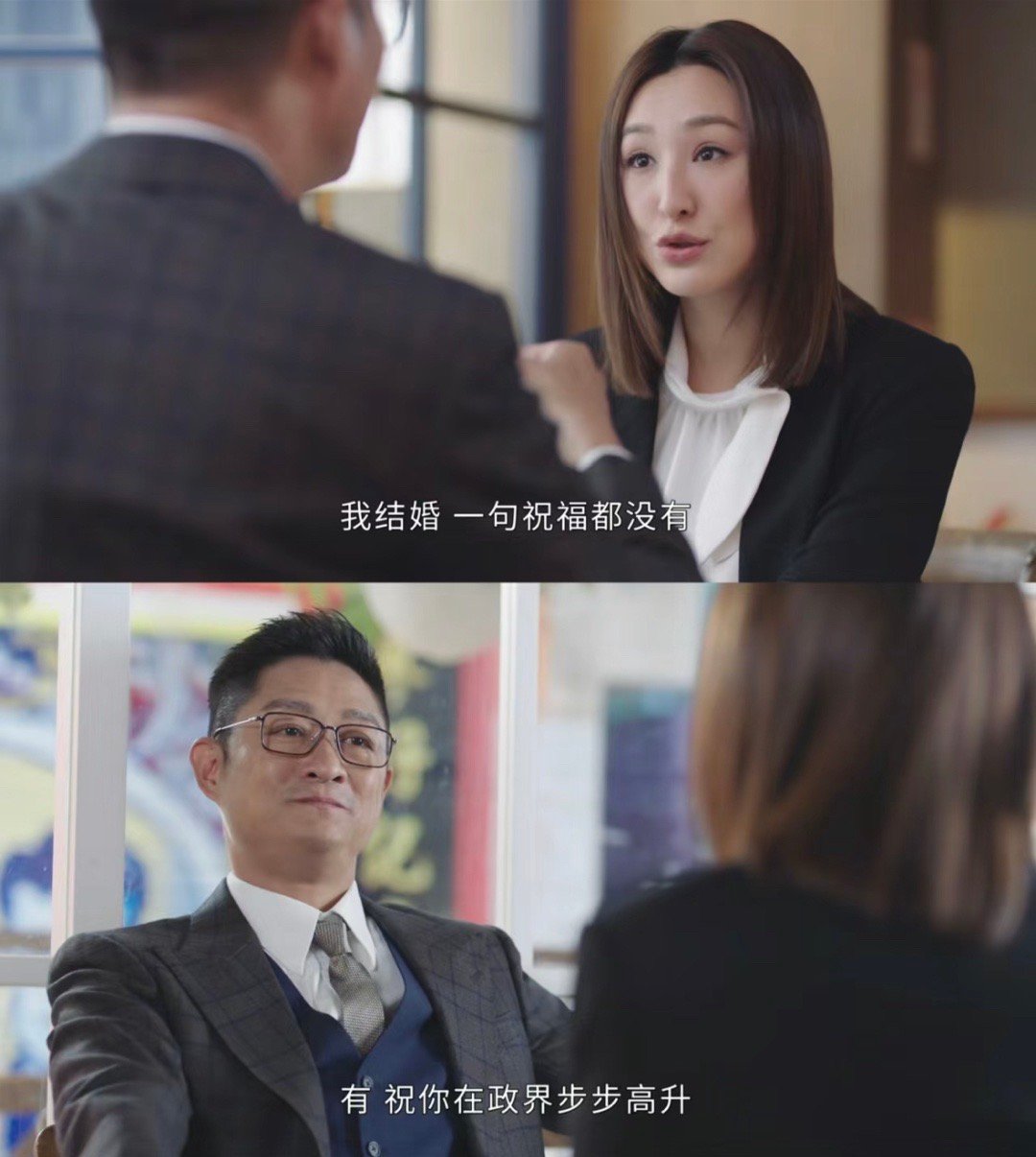 这句新婚祝福领先内娱50年#新闻女王# ​​​