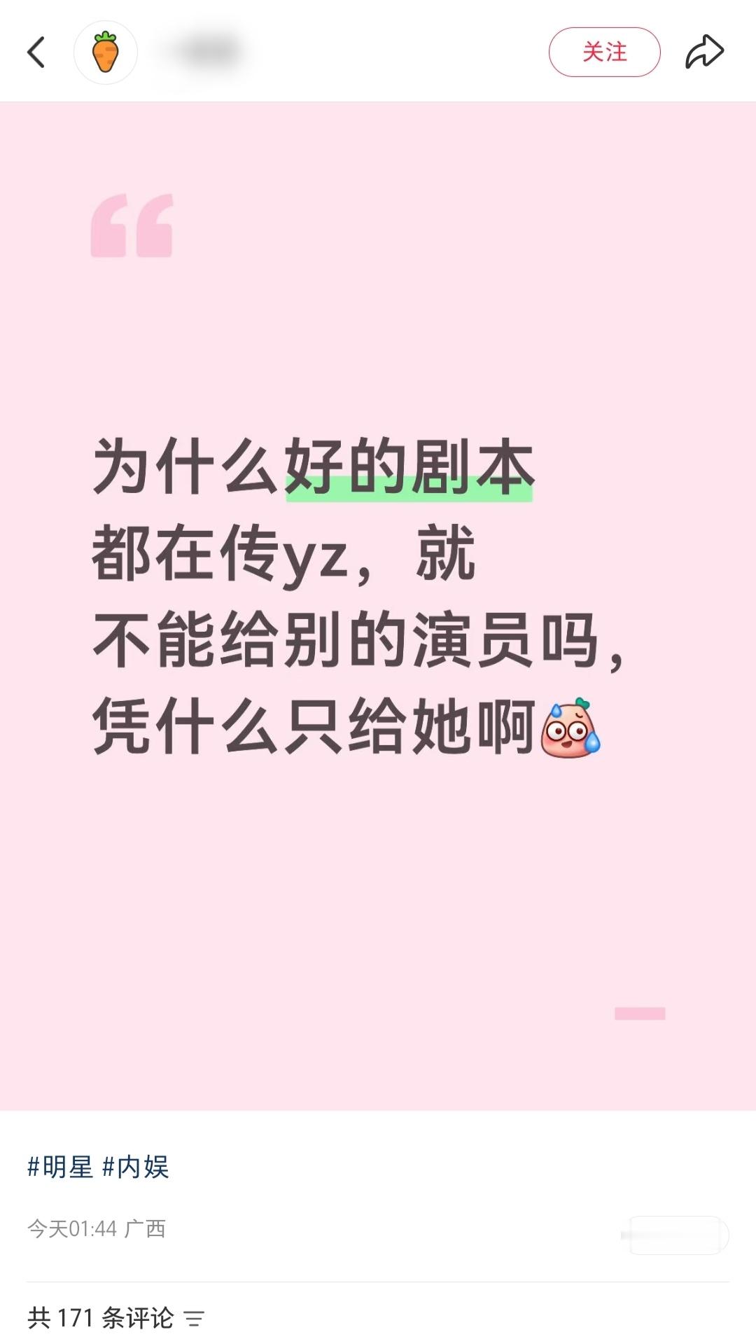 呃呃清华北大怎么只招学习好的 不招学习差的 我要闹了