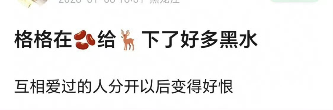 关晓彤 未来请幸福好无奈，关晓彤够体面情绪够稳定了！关她什么事。 