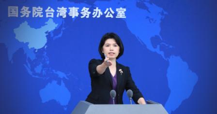 摊牌了！从今天起，“台独”，不再有任何模糊空间！就在刚刚，国台办对“台独”，作出