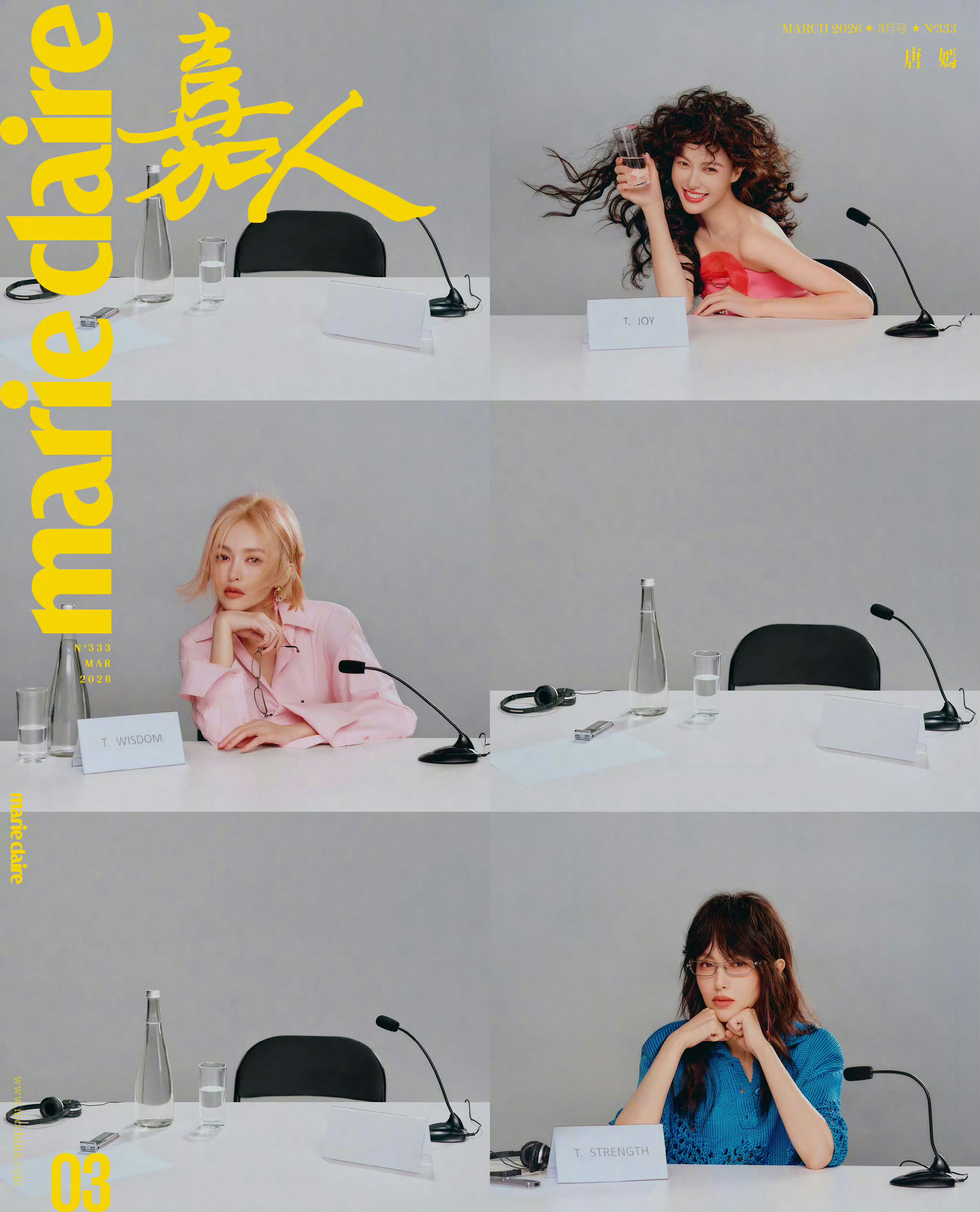 唐嫣 × Marie Claire March 2026 三月刊，百变美糖即将七