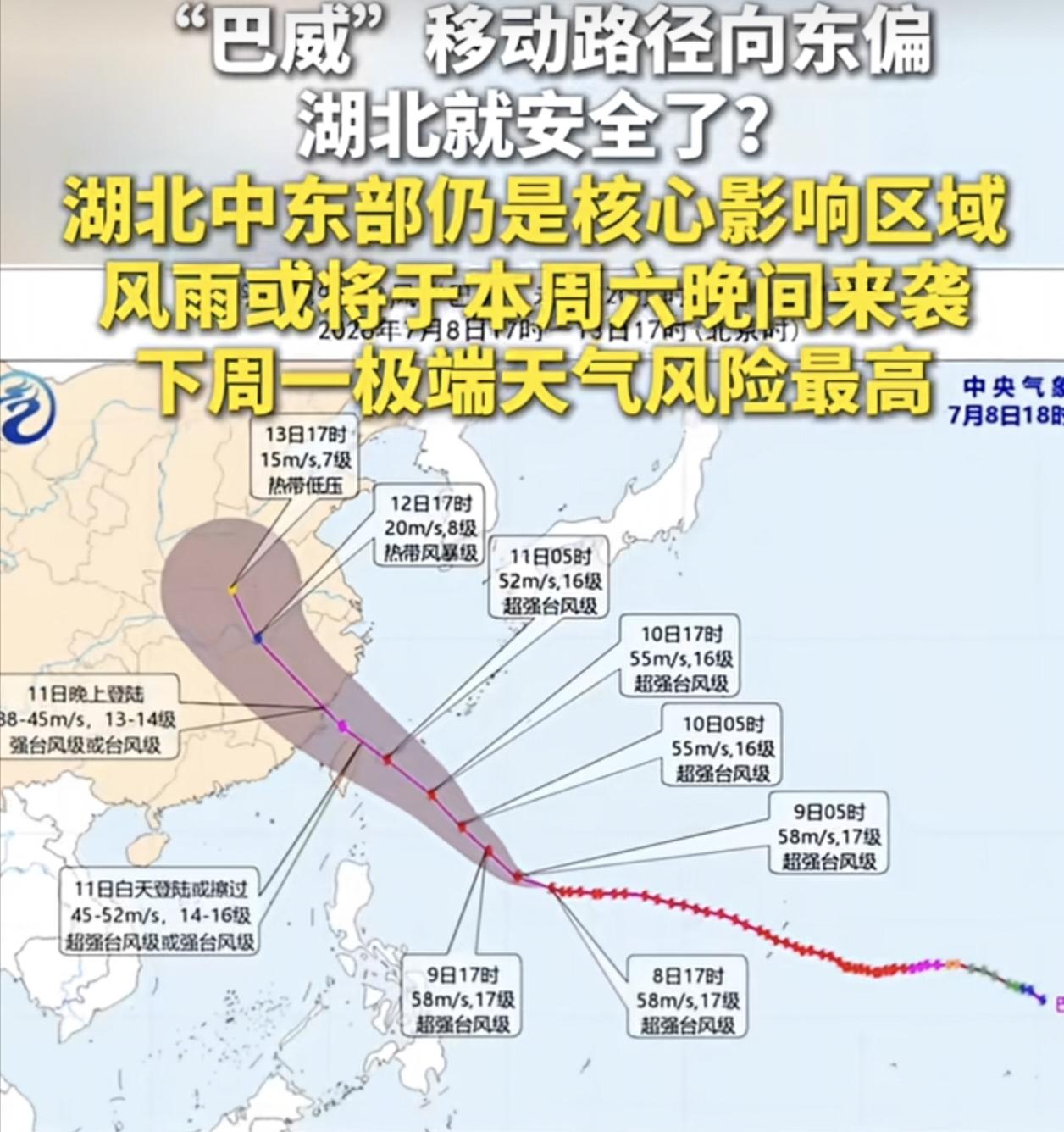 全球出现烦人的“热闹”
        不知大家发现没有，地球近期出现越来越烦人