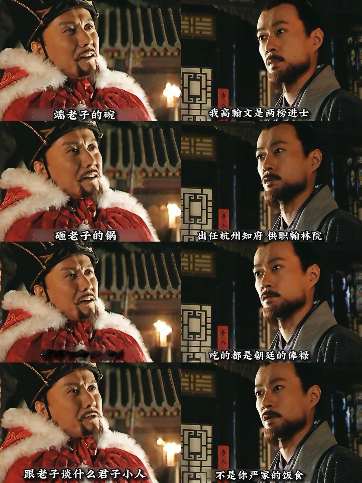 为何世人只知海瑞，却不识高瀚文？