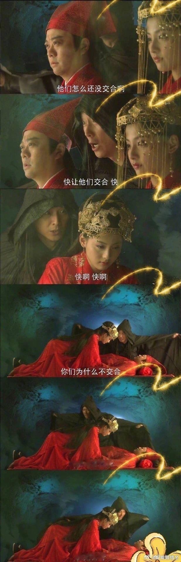 天，好糟糕的台词，但是莫名适合每一个磕cp的人​​​
