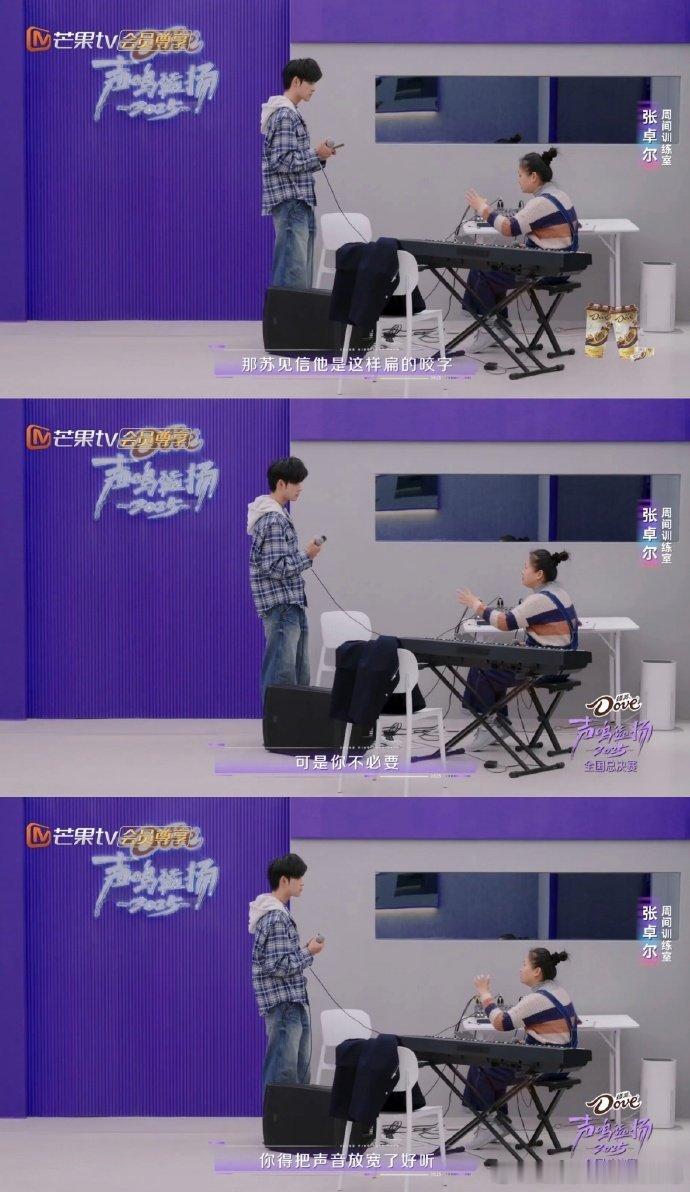 信有接班人了声鸣远扬一开口就沦陷了，这高音太顶了，舞台上的霸气和信如出一辙，接班