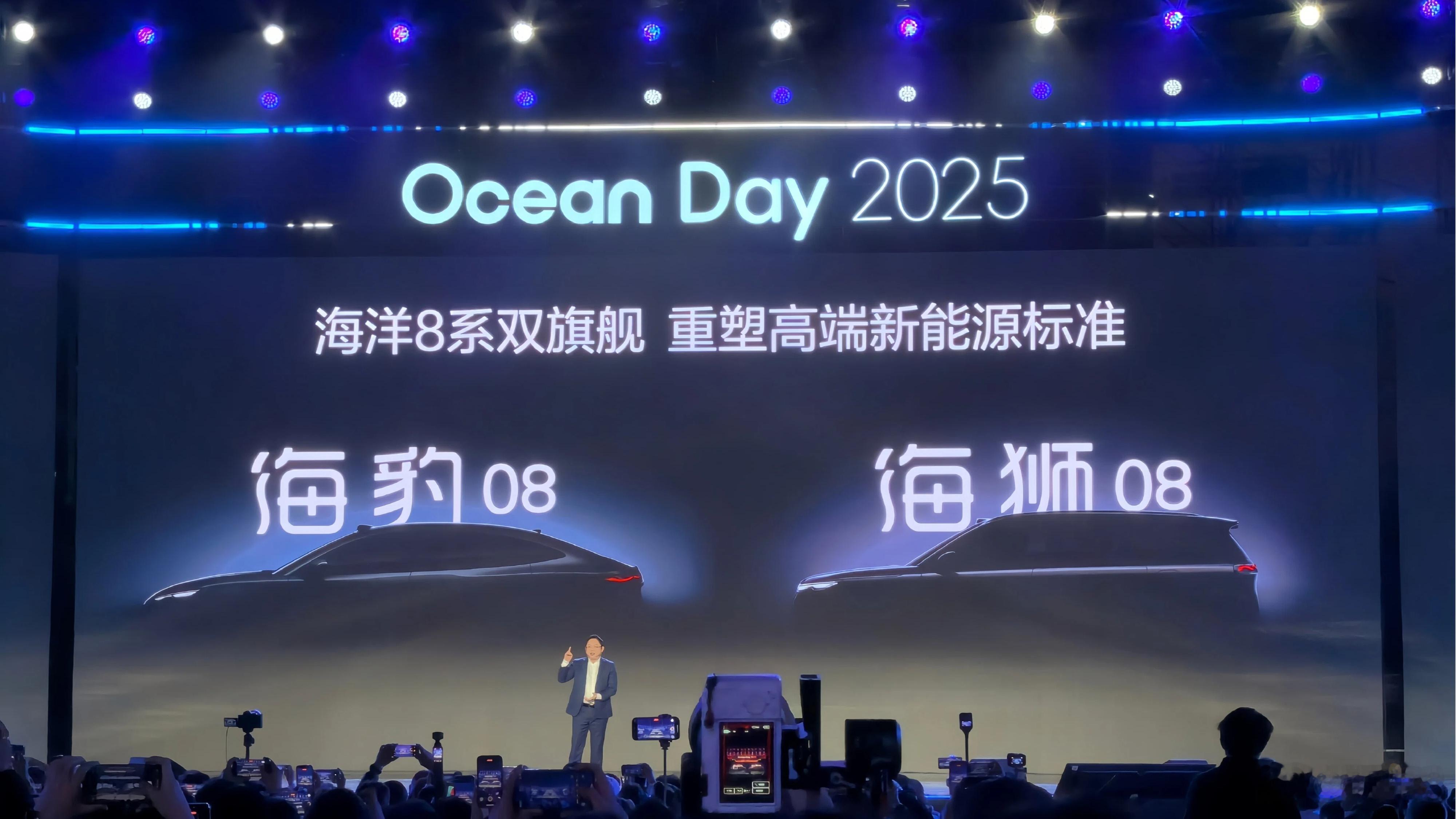 比亚迪海洋双旗舰定名海豹08海狮08 比亚迪在Ocean Day 2025活动上