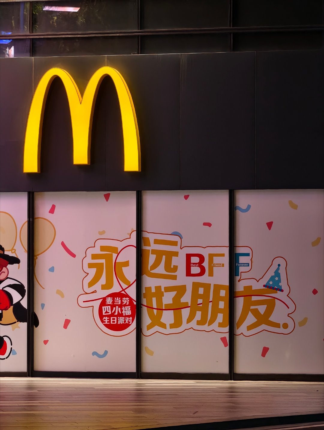 早啊，都吃早饭了没 ​​​