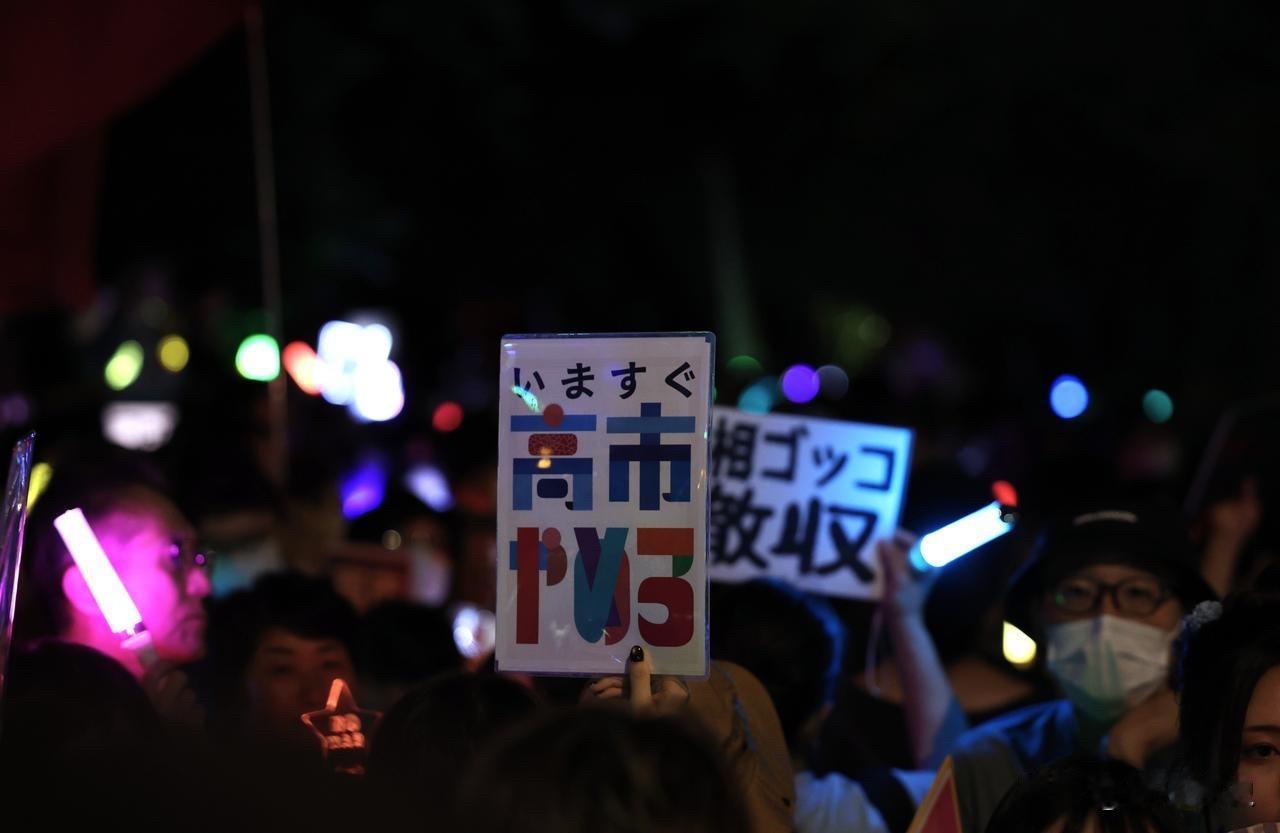 凌晨的东京，雨没停，人也没散。

7月10日晚到深夜，日本国会议事堂前挤满了人。