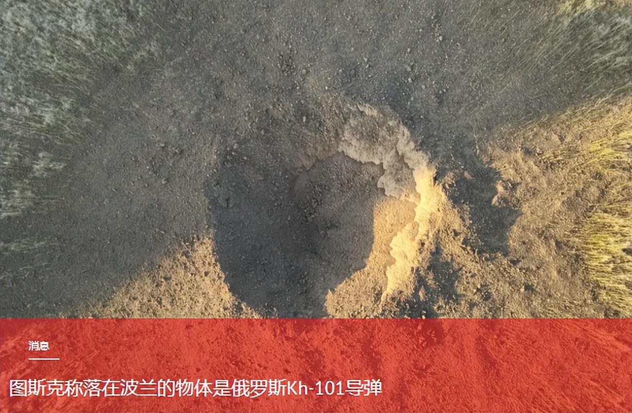 800斤导弹砸中波兰，北约不吭声，欧盟34亿恐打水漂，中国不留情

这件事最扎眼