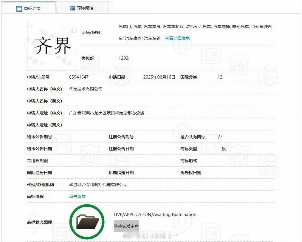 又来一个“界”！？所以还会有多少个界