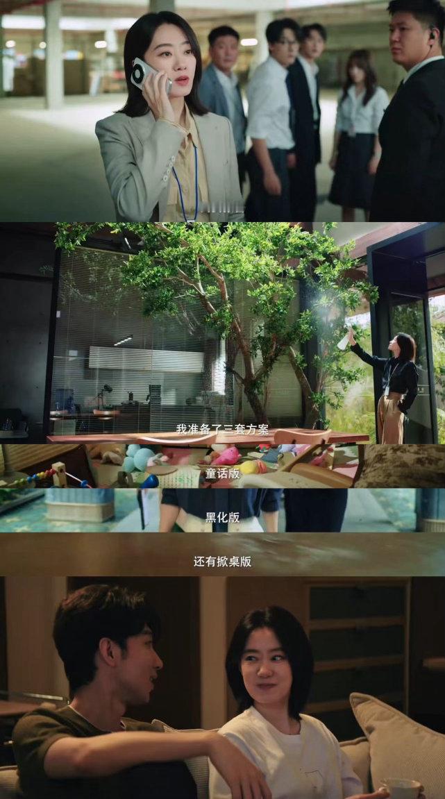 张小斐开盘掀桌预告张小斐开盘刚杀青就掀桌预告了 杀青物料直接放大招！张小斐饰演的