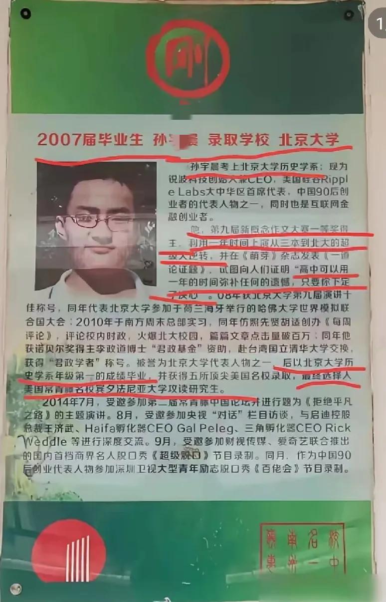 胡锡进被孙宇割隔空回怼，不愧是凭借新概念作文出道的人才!四两拨千斤地把三千块钱的