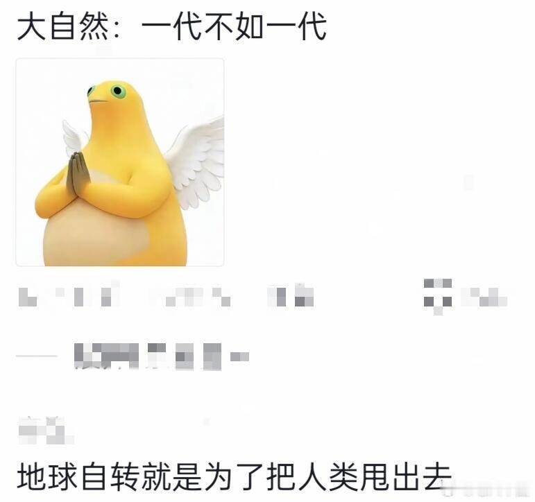 拧巴的大自然需要赶不走的人类哈哈哈哈哈哈暑假冲浪计划