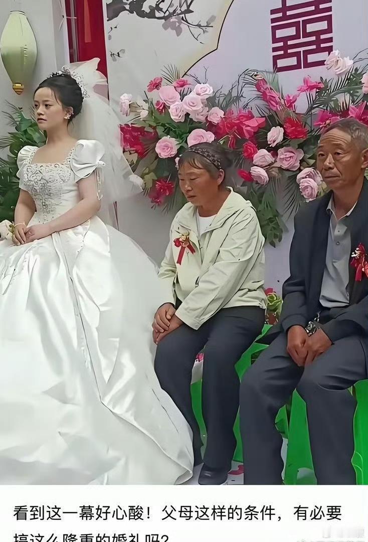 父母这样的条件有必要办这么隆重的婚礼吗？
前阵子那个国外新娘也办的相当朴素