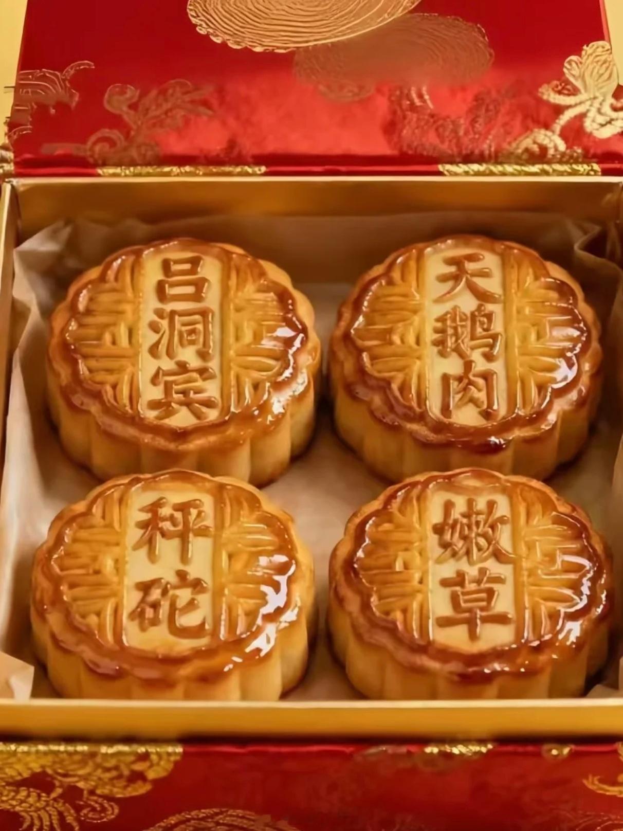 这月饼一吃一个不吱声[doge] ​​​