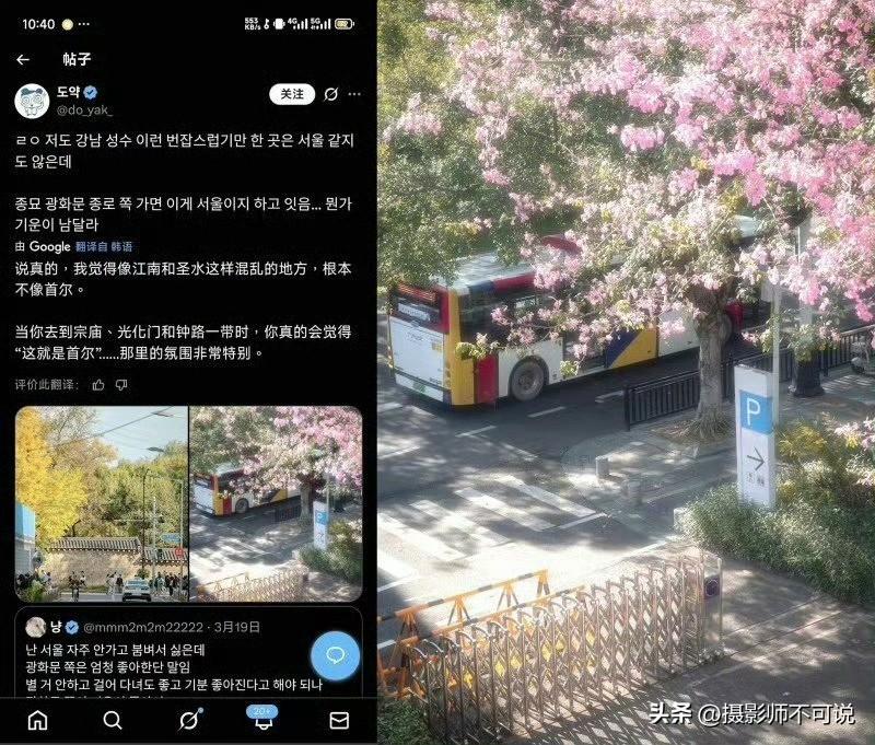 韩国网友盗图广州街景谎称是首尔，这次直接在外网上现了洋相，这样的操作简直太让人熟