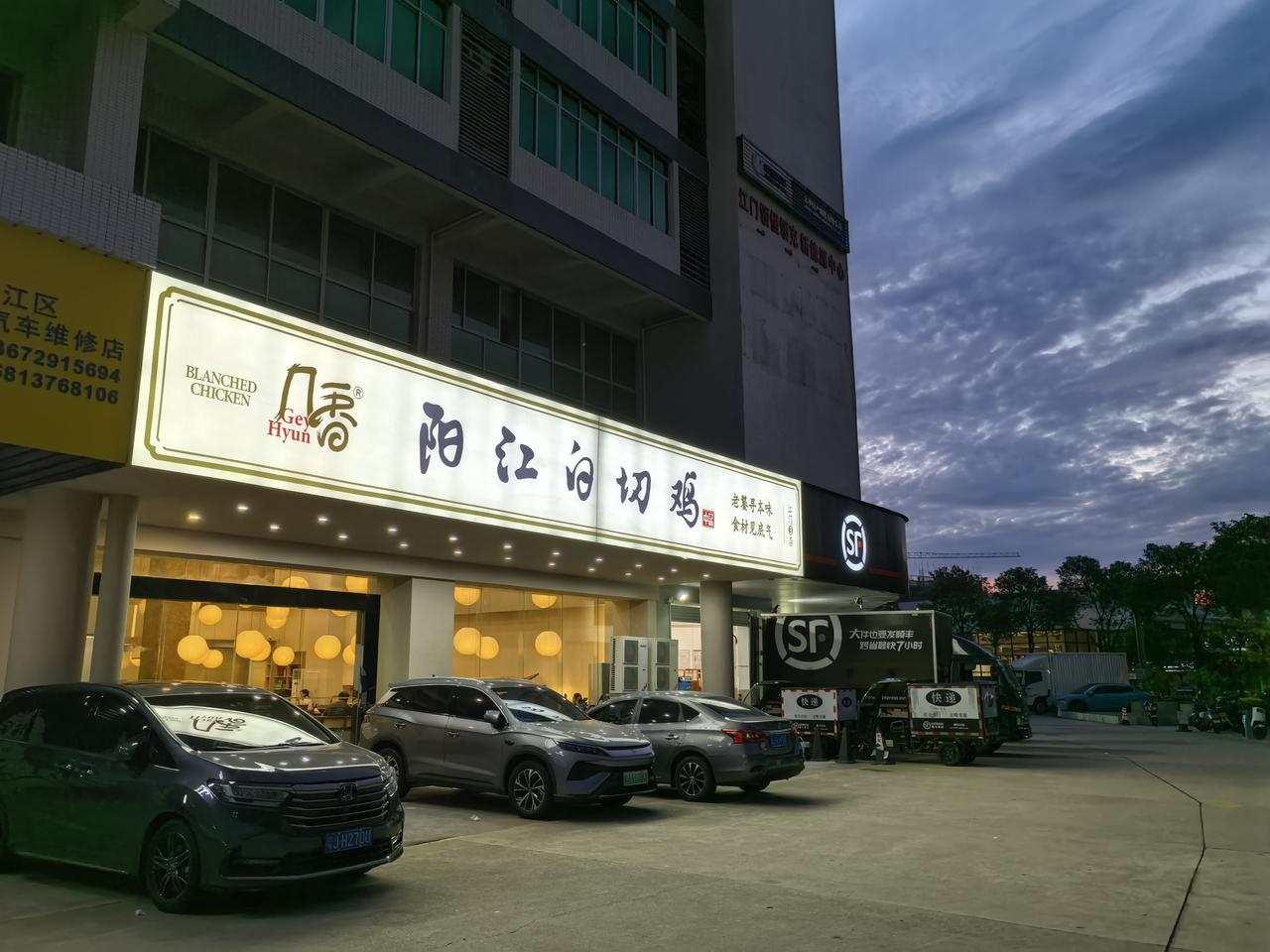 这家店的白切鸡不错，粤西的白切和白灼出品有保证。
      市区建设二路和篁庄