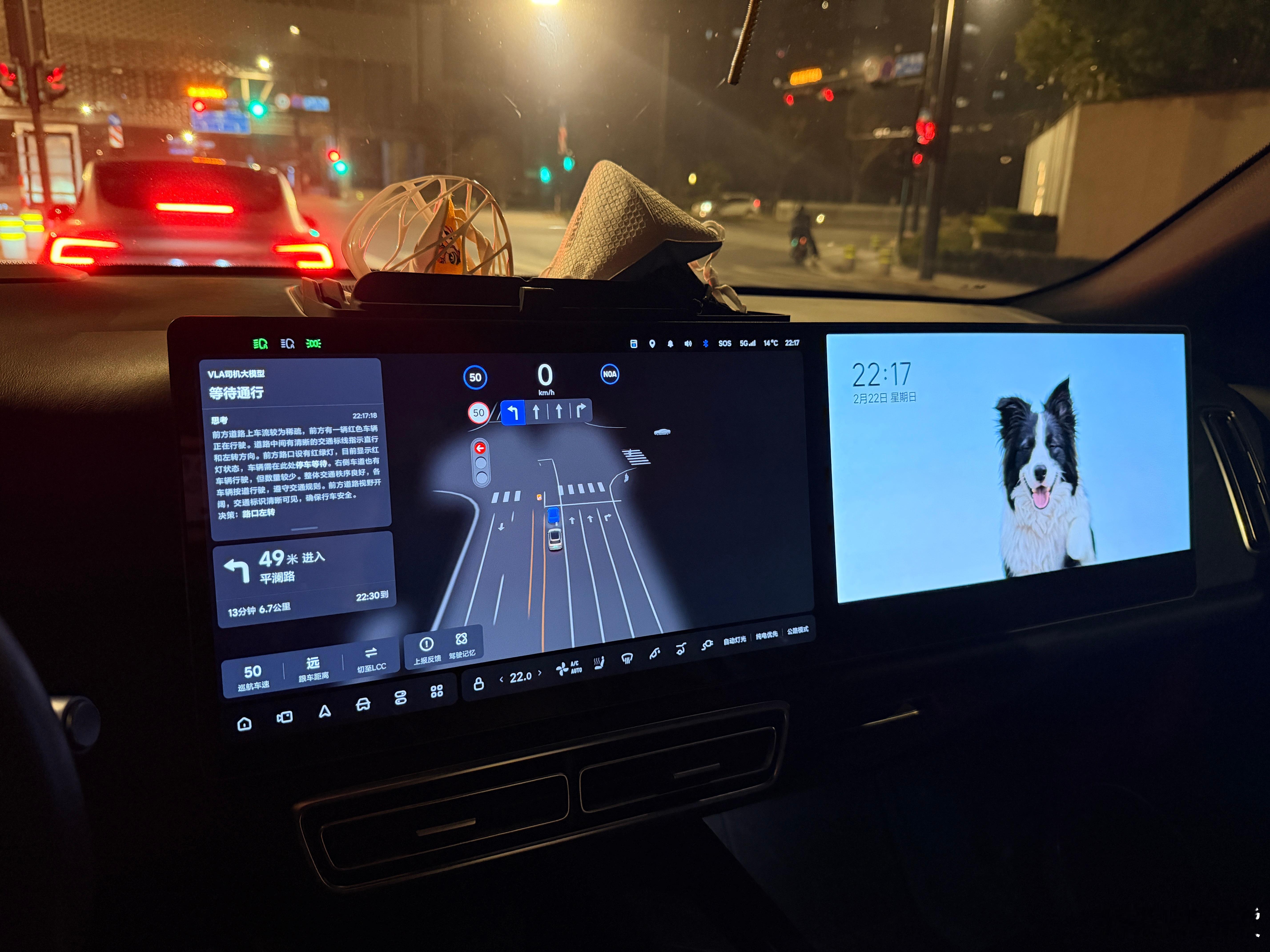 回到家了，开始on call过个有ai年懒博小课堂全新一代理想L9听不懂的汽车黑