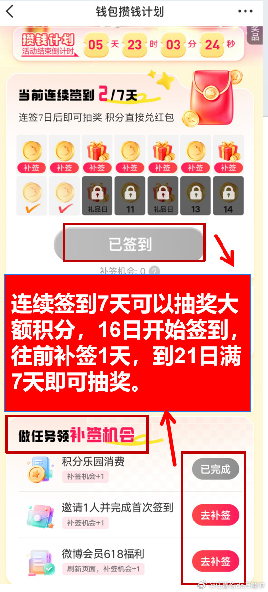 《深渊无间》网传7月就来了，咱要支持李成云包场吗？免费大额薅羊毛活动，连续7天签