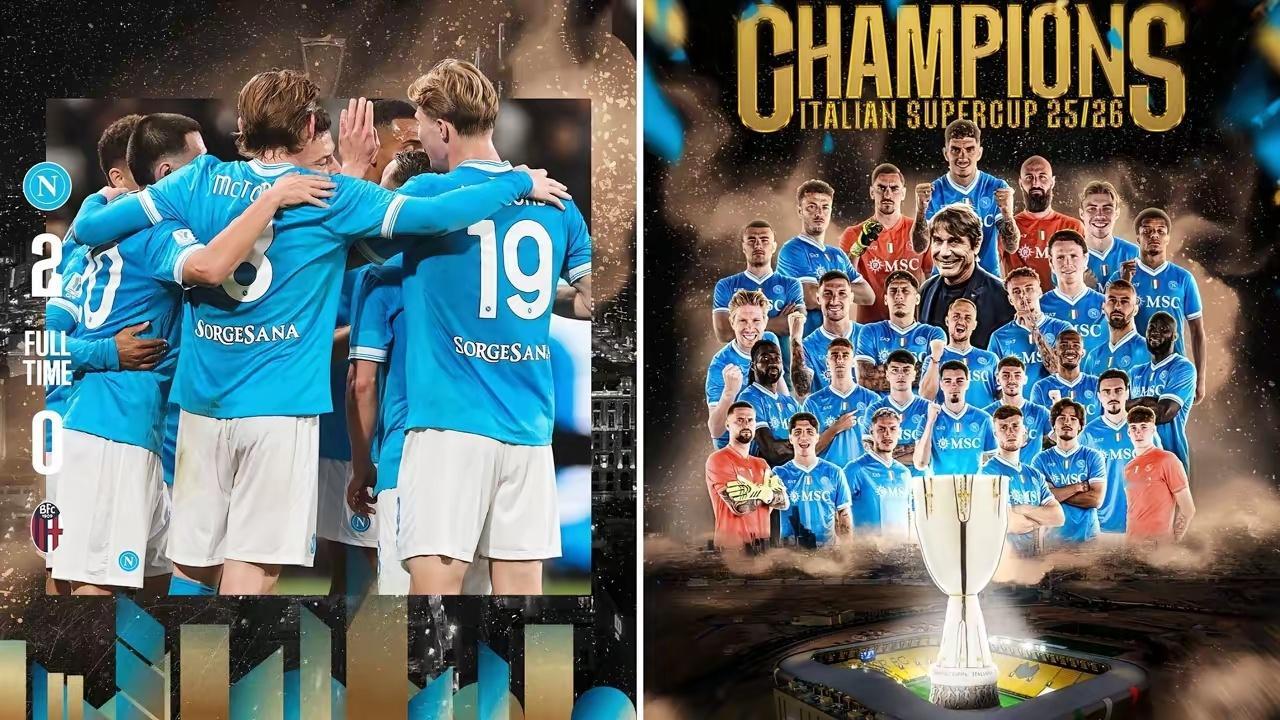 意大利超级杯决赛：那不勒斯2-0博洛尼亚，队史第三次问鼎意超杯冠军。内雷斯上、下