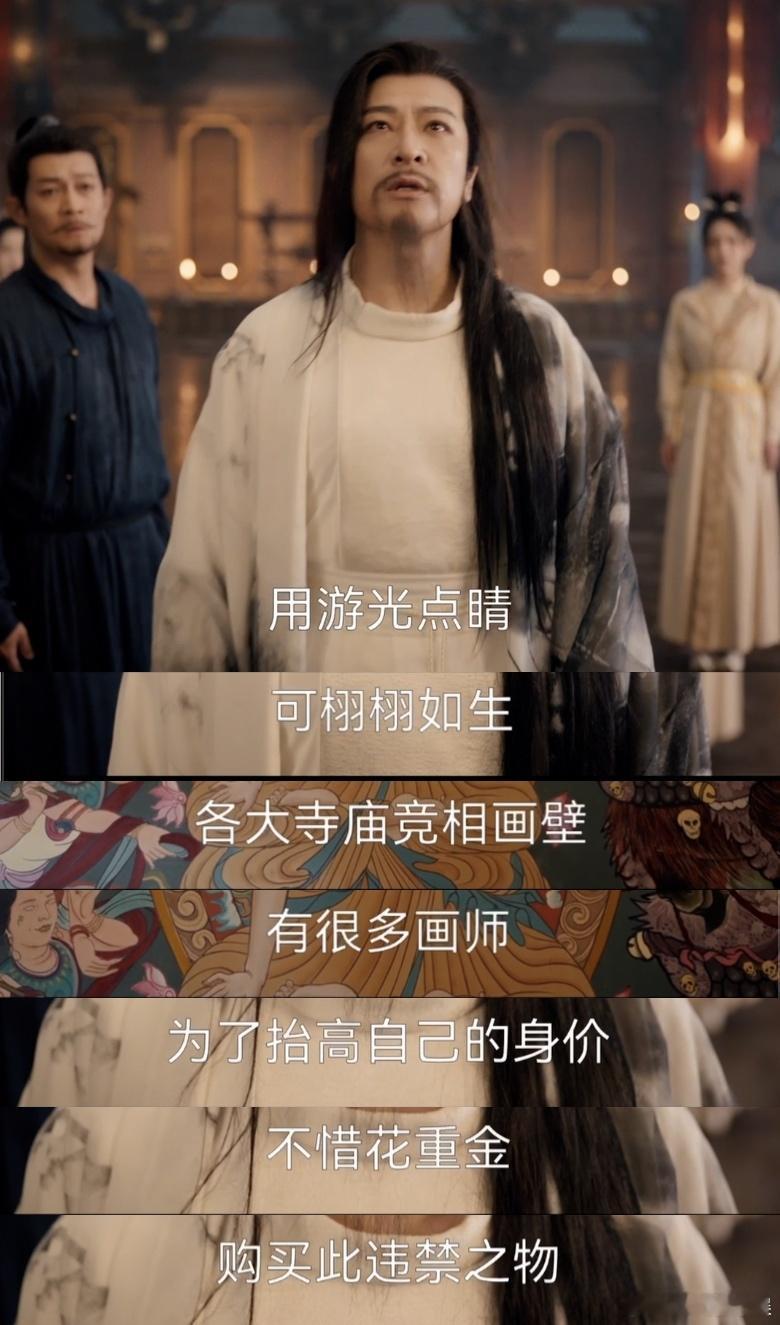 #唐诡西行 秦孝白为什么戳瞎双眼#于毅的演技真的太棒了，他完全驾驭了这种复杂的角