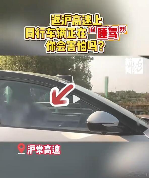 到现在居然还有人把辅助驾驶当做自动驾驶的，不知道该说是对车企的吹嘘太信任，还是觉