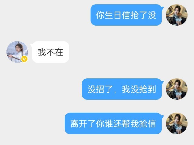 [哈欠][哈欠][哈欠]没抢到我就无限s扰 ​​​
