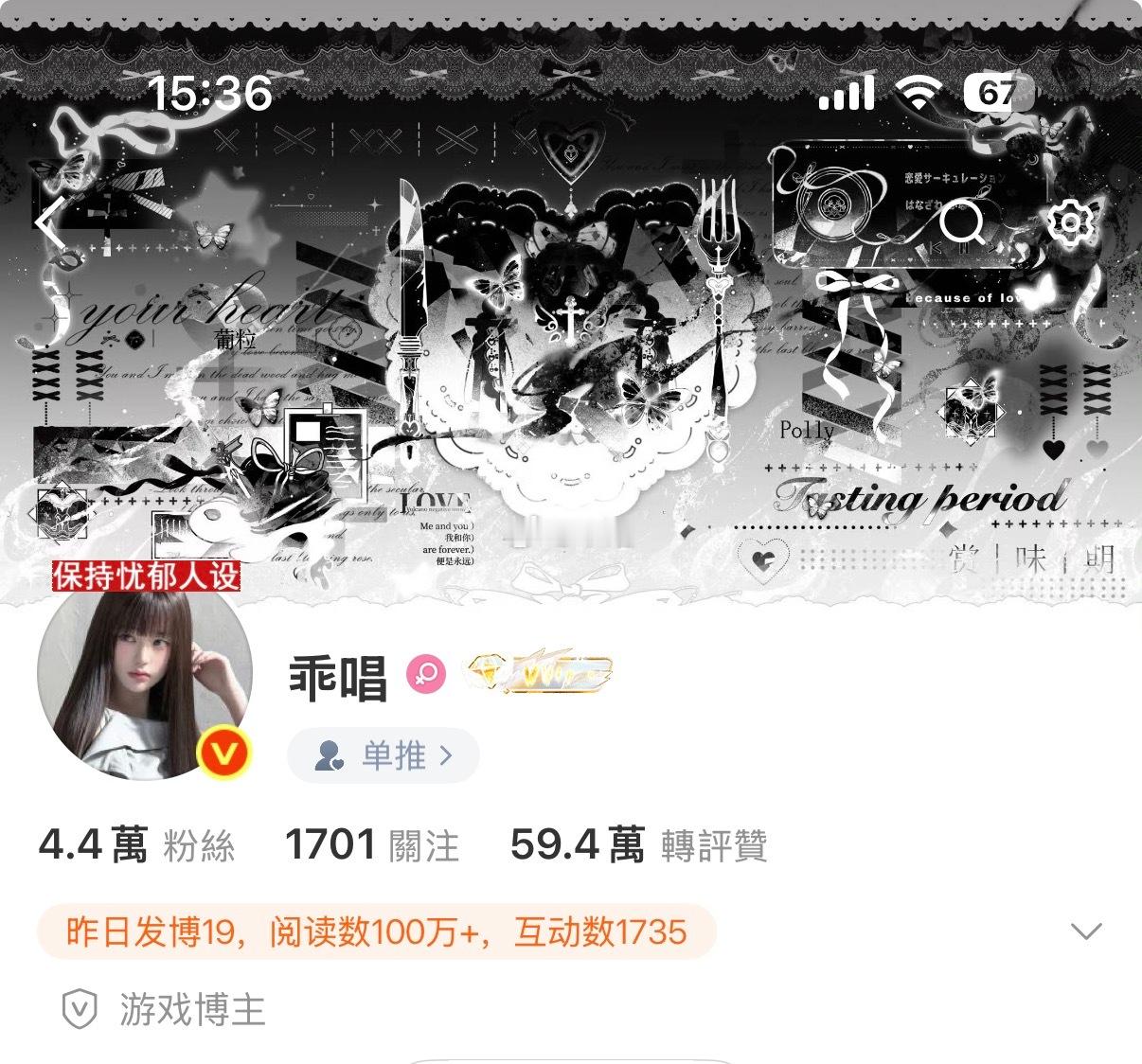 我很忧郁