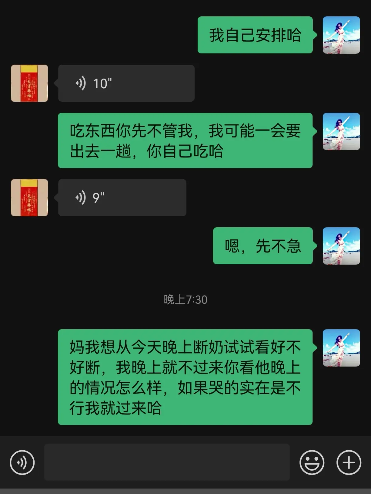 学会放手是做妈妈的必修课，再难受都要挺住