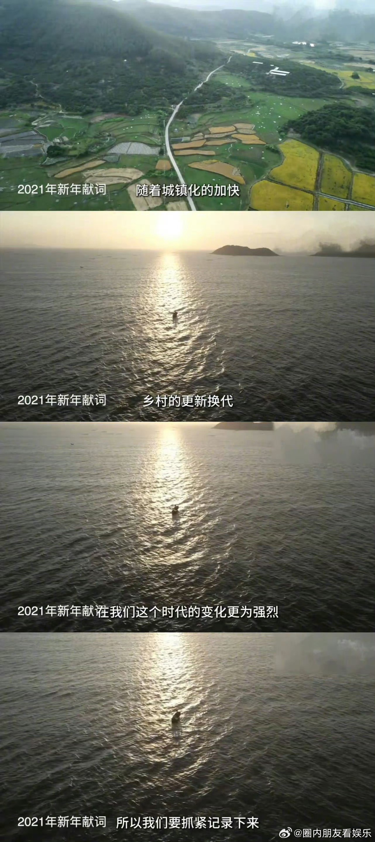 5年17万公里我从村镇走出一本书用一本书让农民的声音被听见从田间地头到笔墨纸间，