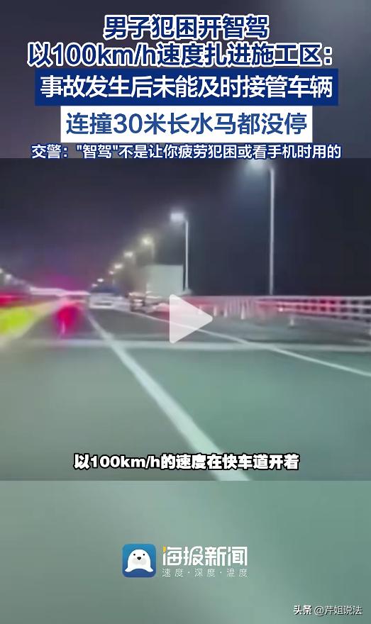 这真是现实版的速度与激情啊。武汉，一辆车速100km/h的车，在高速行驶时，一下