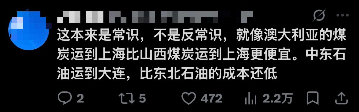 长见识了