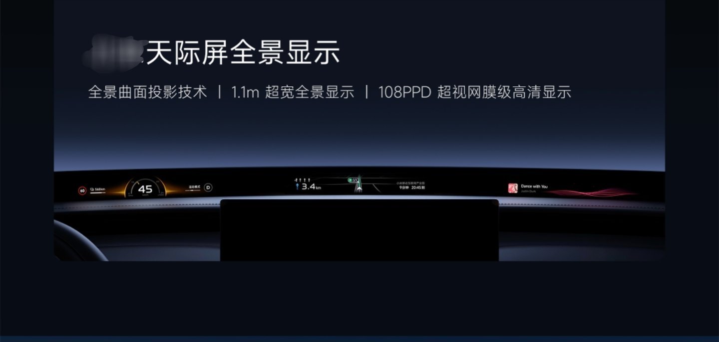 之前还汽车工程师聊过全景 HUD 这个概念，就是一个炫技大于使用的功能相比于传统