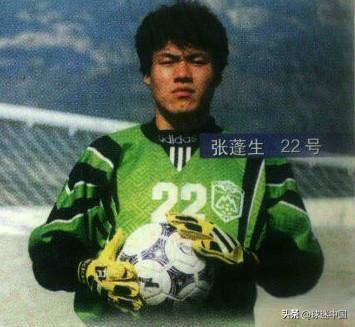 张蓬生是泰山队的功勋门将，1995年足协杯决赛，正是他高接低挡零封了强大的上海申
