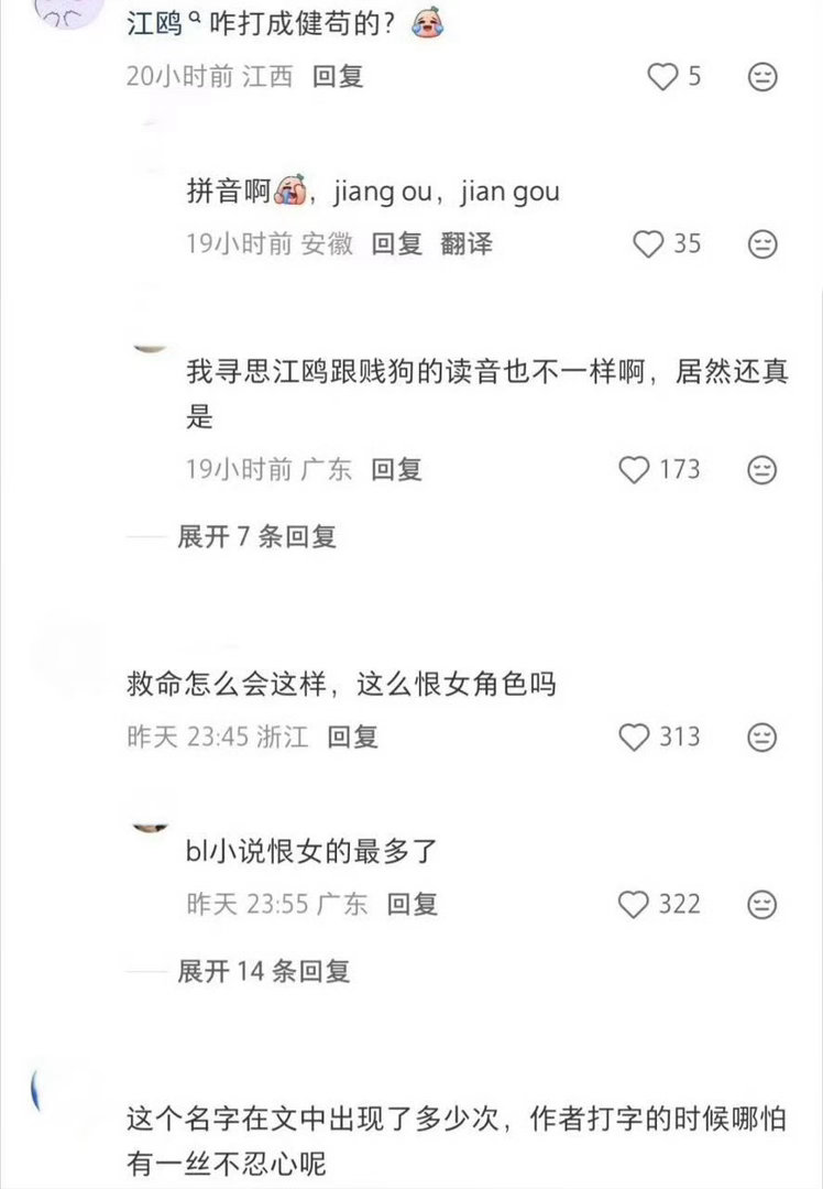 可观测宇宙内最神的小母书用户 