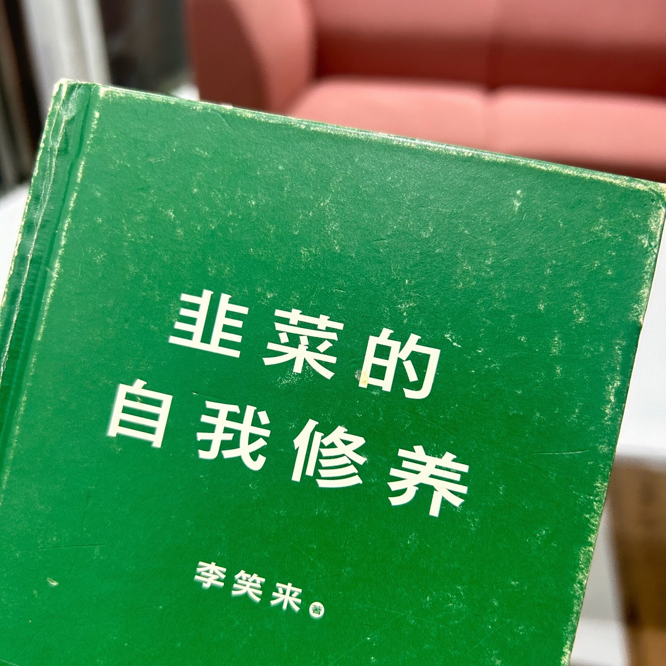 这恐怕是kcs要常年研读的一本书。 