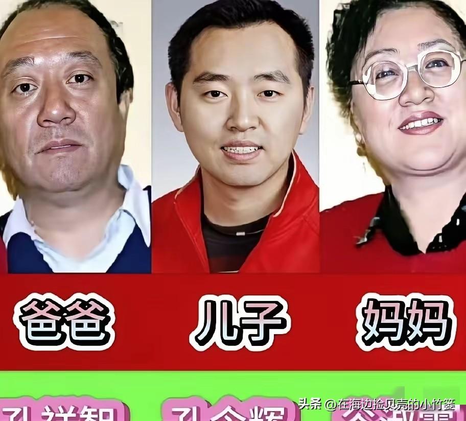 国乒冠军们和爸妈的长相，简直是复制粘贴级别的像！
张继科的拽劲儿和爸爸一模一样，