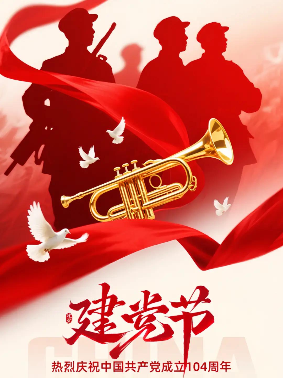 七一抒怀
 
一叶红船启远征，百年风雨踏新程。
驱除乱世苍生安，擘画宏图四海平。