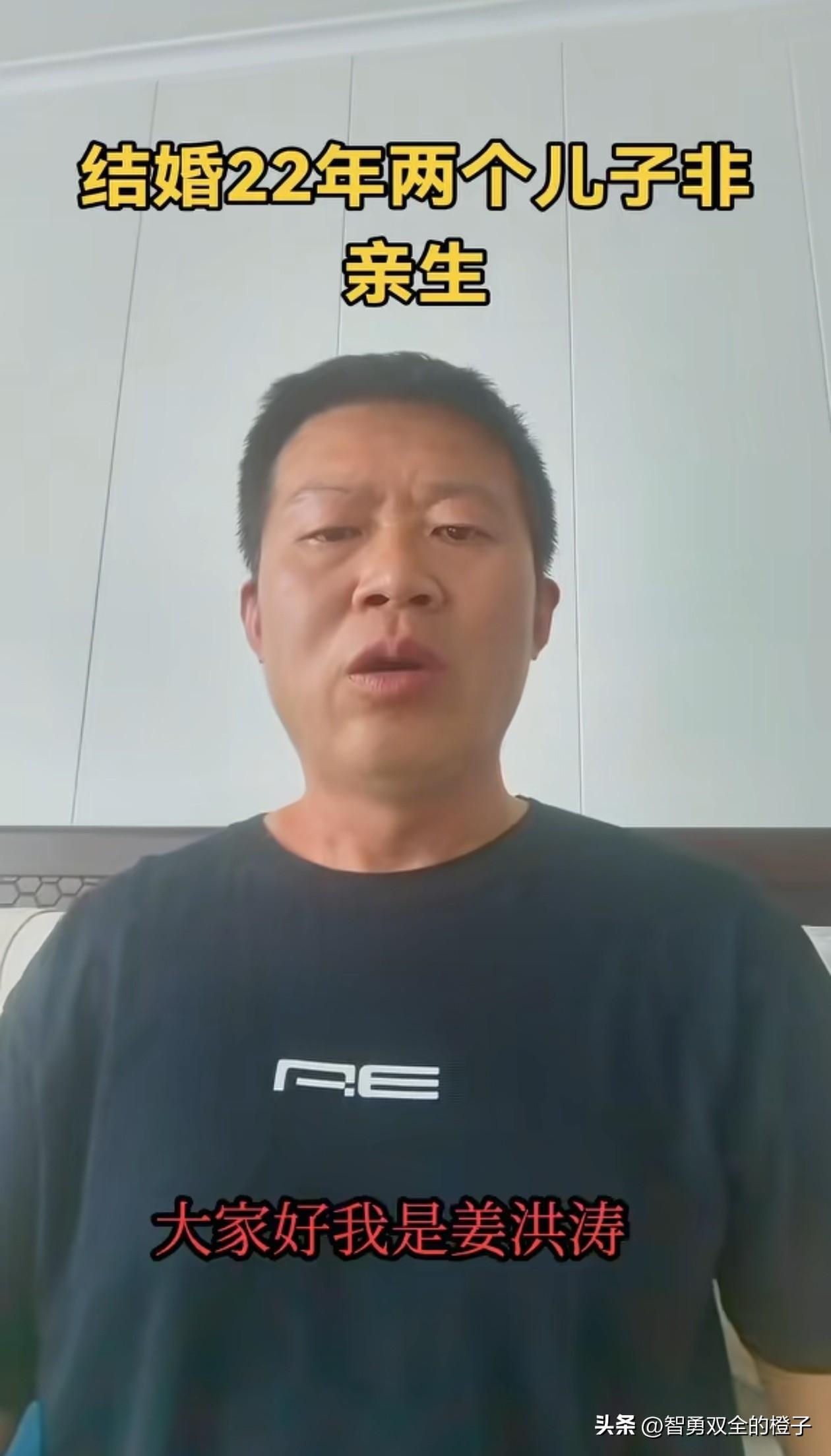 法律虽然给了姜洪涛公道！

但现在有一个不能忽视的现实，大儿子当初拿到房子就做了