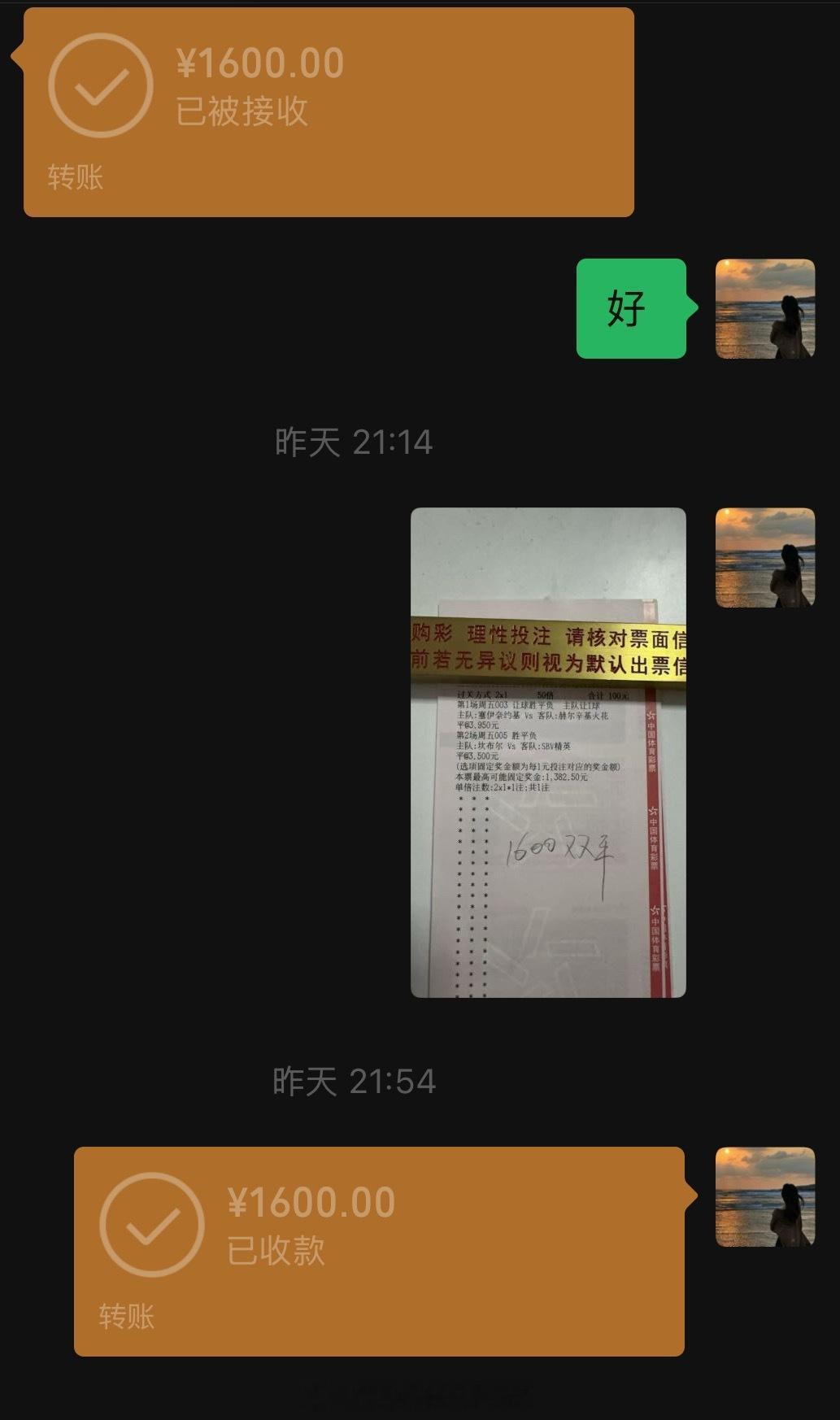 分享一波铁粉的喜悦。 又成功吃上肉