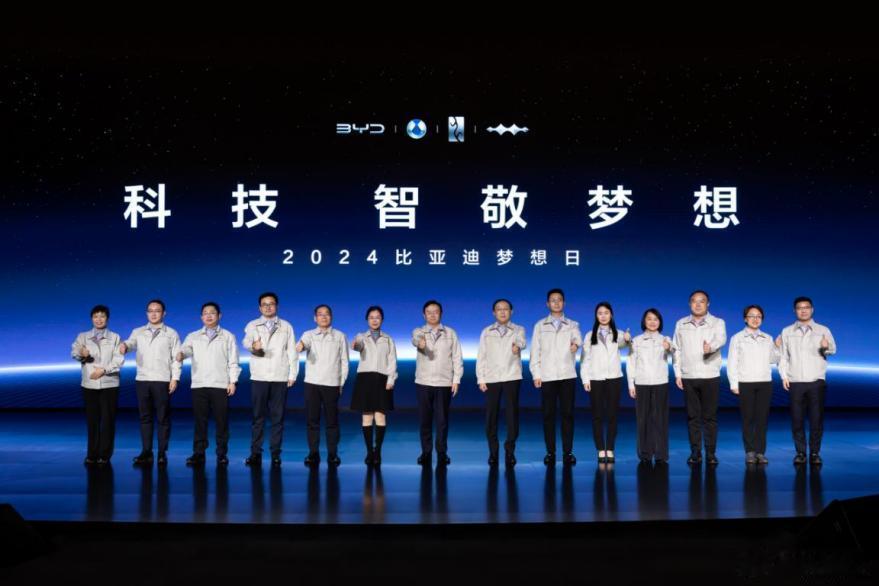比亚迪又有大动作！从上下半场到整车智能，持续引领行业发展！#比亚迪智能化家底有多