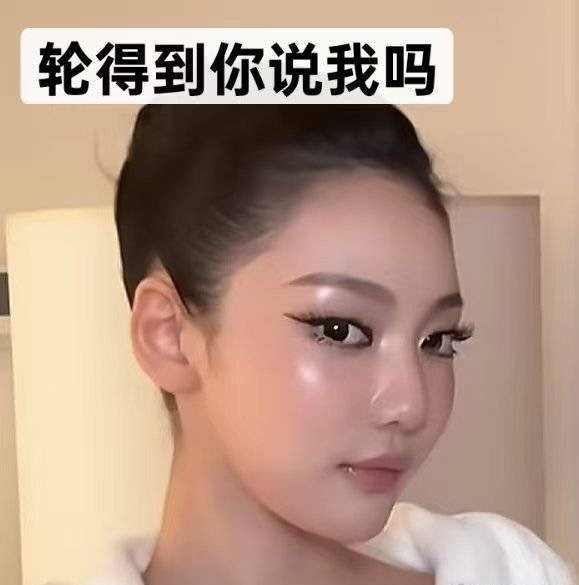 aespa这首WDA全球Not in 再接再厉