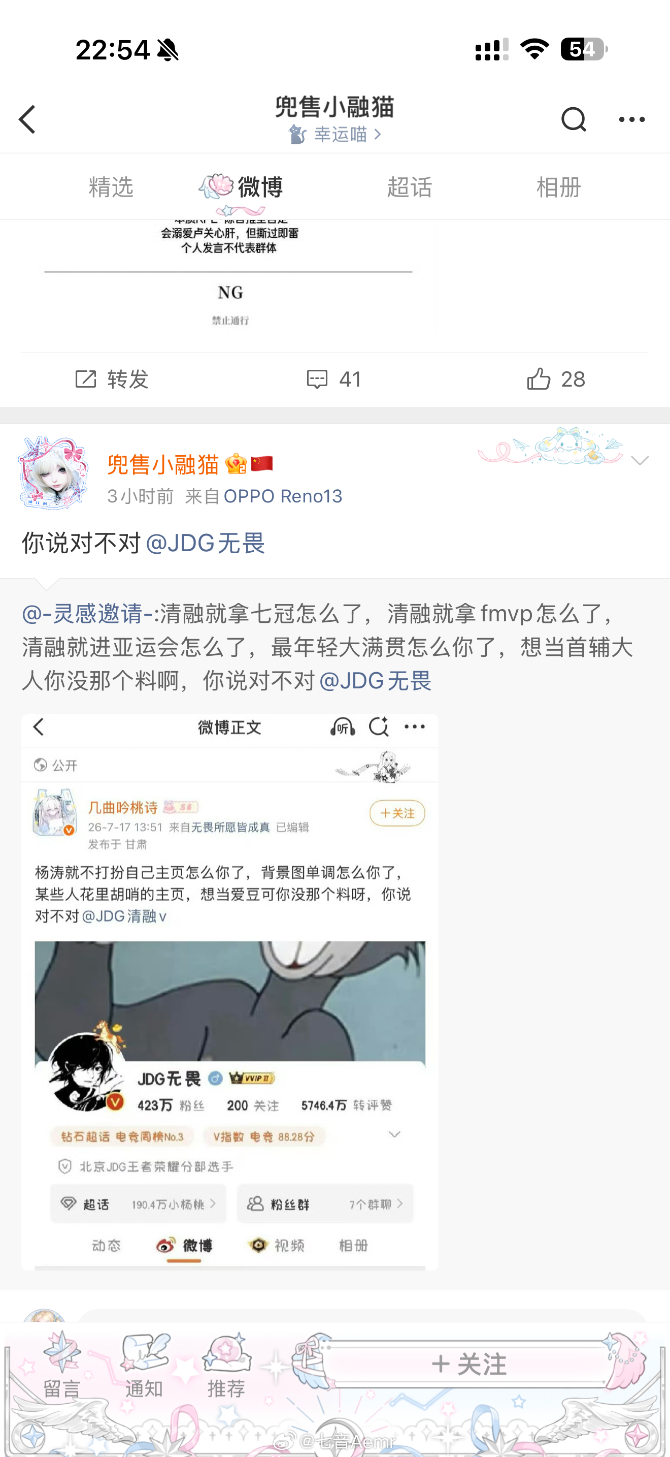 贴脸犯🗡️家里亖完了？