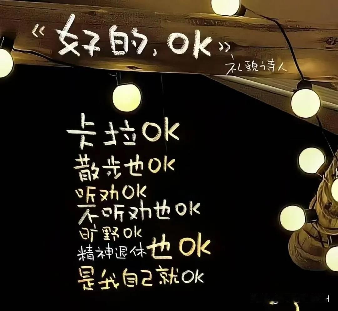 儿童“近视神药”火爆 家长说话被老师指责派头大 
好好活着吧，就这样活着，就算不