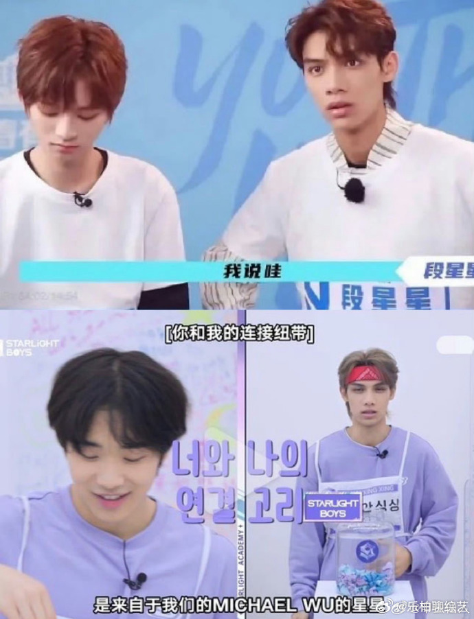 弥补了青3没有出道夜的遗憾 十七唱《光》的时候，台下全在跟唱。他没说委屈，但我们