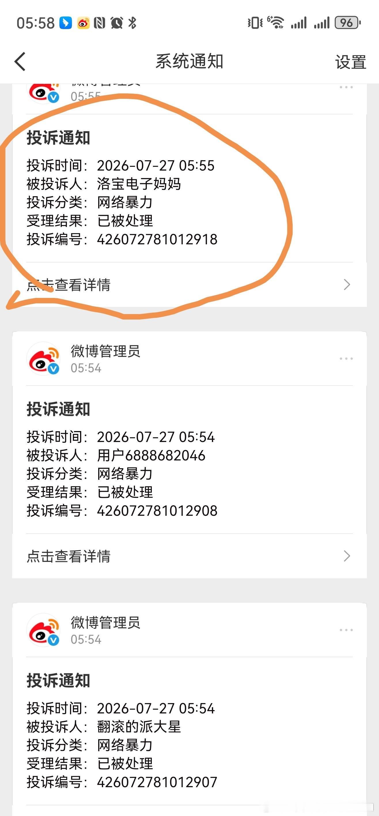 西藏泥石流遇难3人失联558人谨防新注册水军账号扰乱舆论，搞坏人心。 ​​​